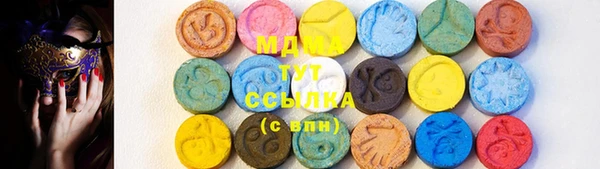 MDMA Premium VHQ Богородск