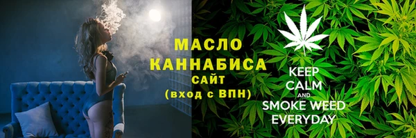 MDMA Premium VHQ Богородск